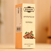 Эфирное масло «Корица», удобный дозатор, 10 мл, «Добропаровъ»