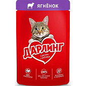 Влажный корм для кошек DARLING Ягнёнок в подливе 75г Влажный корм для кошек DARLING Ягнёнок в подливе 75г