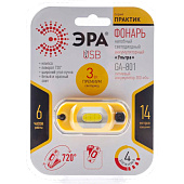  Фонарь налобный аккумуляторный  GA-801, мощный,  яркий, 4режима ЭРА 