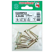  Саморезы универсальные желтые ШУж 4,0х35мм, потайная голова, 16шт 