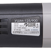 Углошлифовальная машина УШМ-125/900,диск 125мм,900Вт Интерскол