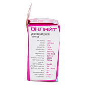  Лампа LED 10Вт Е14, шар, 4000К нейтр. бел. ОНЛАЙТ 