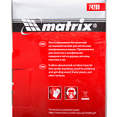  Лента абраз. бесконечная 100х610мм P80 (3шт) Matrix 