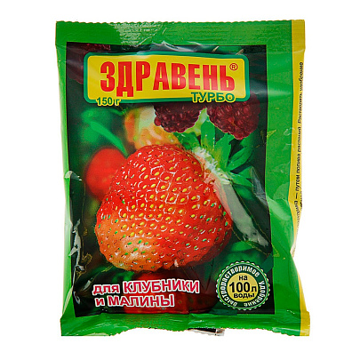  Здравень Турбо Клубника 150г 