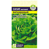 Зелень Салат Витаминный СА Зелень Салат Витаминный СА