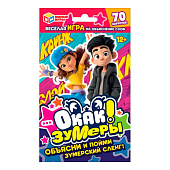  Игра настольная УМНЫЕ ИГРЫ Окак! Зумеры 92х130х22мм 70 карточек, 405779 