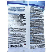 Персоль 100г Персоль 100г