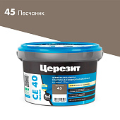 Затирка CE40 Aquastatic 45 песчаник (2кг) /Церезит Затирка CE40 Aquastatic 45 песчаник (2кг) /Церезит