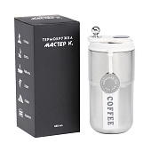 Термокружка, 450 мл, Coffee "Мастер К", термометр 9909223 Термокружка, 450 мл, Coffee "Мастер К", термометр 9909223