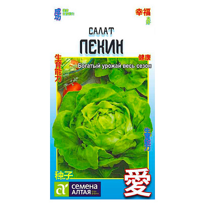  Салат Пекин Азиатский огород СА 