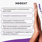  Маска для ног Sadoer Отшелушивающая с экстрактом лаванды 35гр 