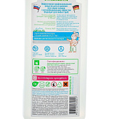 Средство для прочистки труб Synergetic 1л /РОССИЯ/ Средство для прочистки труб Synergetic 1л /РОССИЯ/