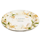  Набор тарелок бумажных "Самый прекрасный день", 18 см, 10 шт, 9550427 