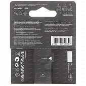 Батарейка AAA G-tech Alkaline LR03, 2шт, GP ULTRA