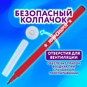 Фломастеры 18цв Юнландия Классные, вентилируемый колпачок, 152479