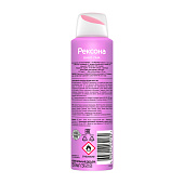 Дезодорант спрей Rexona Бабл-гам 150мл Дезодорант спрей Rexona Бабл-гам 150мл