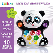  Игрушка панда со свето-звуковыми эффектами ZR156-6 