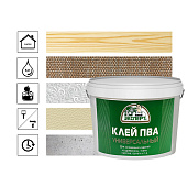  Клей ПВА универсальный Эксперт 0.9кг 