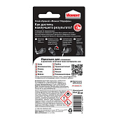 Клей Момент Марафон 30гр Клей Момент Марафон 30гр