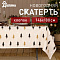  Скатерть (рогожка) 146х180 Доляна Christmas mood 4980242 