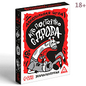Настольная игра для взрослых на реакцию и внимание «Кто постоянно в дрова? Загадки для взрослых», 50 карт, 18+ Настольная игра для взрослых на реакцию и внимание «Кто постоянно в дрова? Загадки для взрослых», 50 карт, 18+