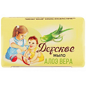 Мыло туалетное детское 90 Детское Алоэ Вера Мыло туалетное детское 90 Детское Алоэ Вера