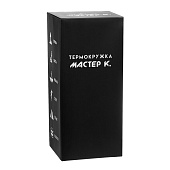  Термокружка, 380 мл, «Кружка лучшего мужчины», 9768394 