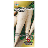  Петрушка Сахарная корневая, ЗС Р+ Допуск Поиск Гавриш 