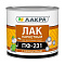  Лак ПФ-231 паркетный Лакра 1,8кг 