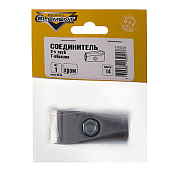  Соединитель 2-х труб Т-образно хром 