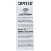 Плитка электрическая CENTEK CT-1508 White 