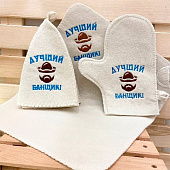 Набор банный Классика, 3 предмета, с вышивкой "Лучший банщик", 317-5550 Набор банный Классика, 3 предмета, с вышивкой "Лучший банщик", 317-5550