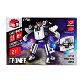  Конструктор Суперботы Громер, 2 в 1, 91 деталь, № SL-02895, 1573744 