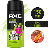  Дезодорант спрей Axe 150 Epic Fresh 