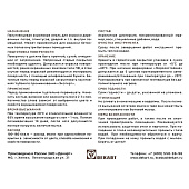  Эмаль для пола акриловая полуглянцевая желто-коричневая 2,5кг /Эксперт 