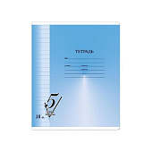  Тетрадь 18л Первая пятерка, линия, обложка офсет, Т5ск18_12304 