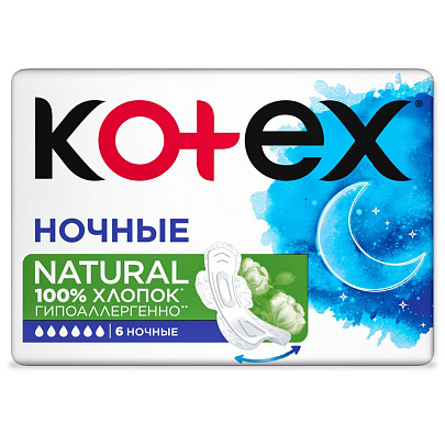  Гигиенические прокладки КОТЕКС NATURAL Найт 6шт 