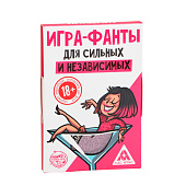 Фанты «Для сильных и независимых», 20 карт, 18+