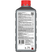  Средство для очистки фасадов зданий от высолов концентрат 1:2 "Neomid 550" 1 л 