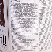 Антисептик VALTTI LOG EC 2,7 л Антисептик VALTTI LOG EC 2,7 л