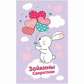 Блокнот А6 32л скрепка блок клетка Глазастики, блестки (ассорти) Б6гр40_бл 12215 Блокнот А6 32л скрепка блок клетка Глазастики, блестки (ассорти) Б6гр40_бл 12215