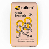  Клей для ячеистого бетона [зимний], (25кг) /Сибит 