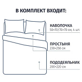 Комплект постельного белья 2 спальный Cleo тенсель 21/001-TJ