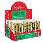 Праздничная пневмохлопушка - золотистого конфетти / 11см арт.93239/1