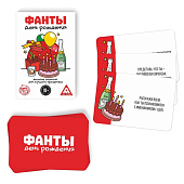 Фанты "День Рождения", 9,1х6,1 см 878944 Фанты "День Рождения", 9,1х6,1 см 878944