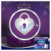 Гигиенические прокладки ALWAYS Ultra Ультратонкие Platinum Night Single 6шт