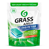 Таблетки для посудомоечных машин GraSS Azelit 50шт 126067