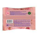 Мыло туалетное LARUN Гранат и Пекан 75г Мыло туалетное LARUN Гранат и Пекан 75г