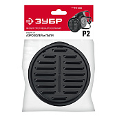  Фильтрующий элемент тип Р2, для РП-200, ЗУБР 