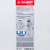 Метчик М6 x 1 (4-28004-06-1.0)/ЗУБР Метчик М6 x 1 (4-28004-06-1.0)/ЗУБР